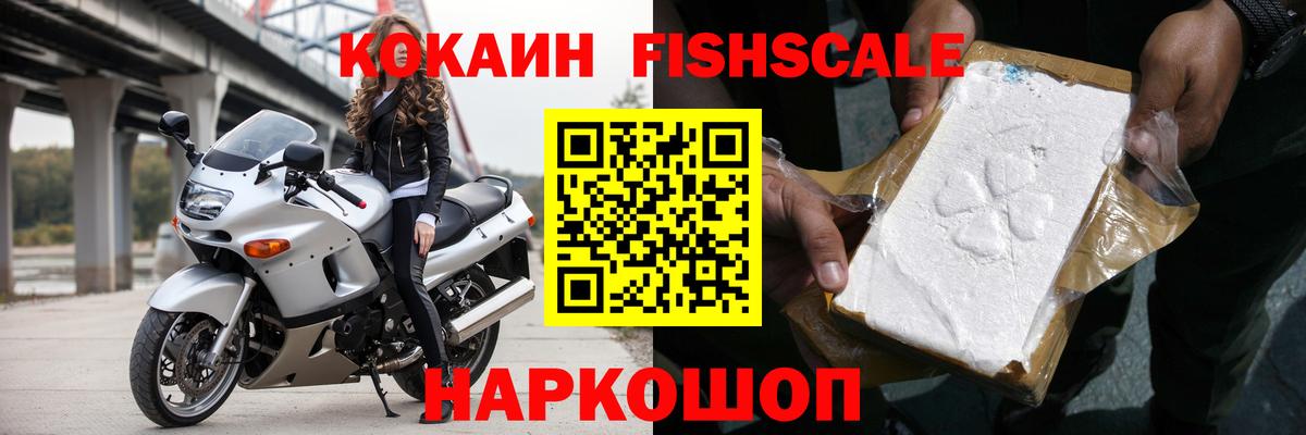 COCAIN 98%  КОКАИН 99%  Вход с VPN  Волгодонск 