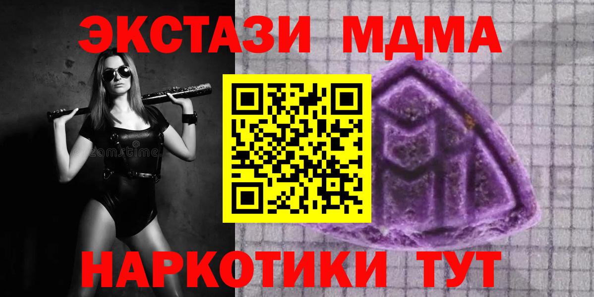 Экстази круглые  darknet официальный сайт  kraken tor  Вход с VPN  Волгодонск  Ecstasy диски 