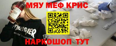 прущая мука Балаково