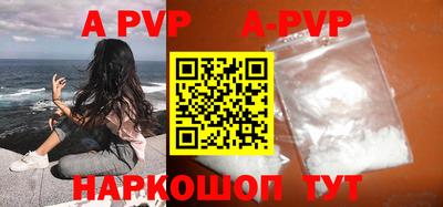 прущая мука Балаково