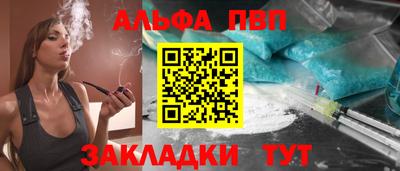гашик Балашиха