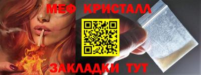 прущая мука Балаково