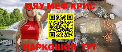 гашишное масло Балахна