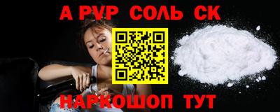 прущая мука Балаково