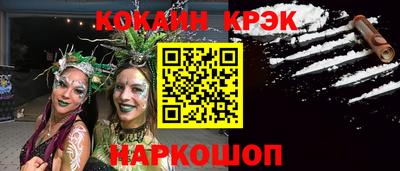 гашишное масло Балахна