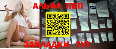 гашик Балашиха