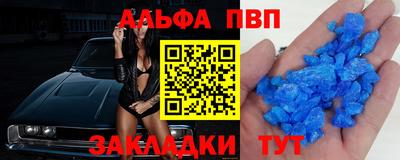 гашик Балашиха
