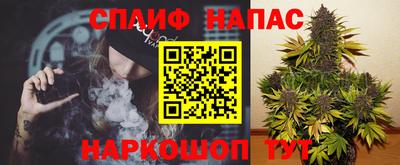 гашишное масло Балахна