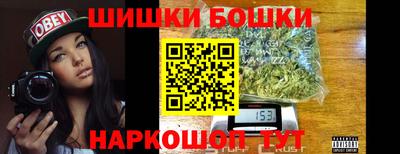 гашик Балашиха