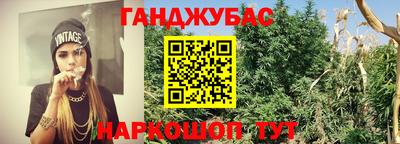 гашишное масло Балахна