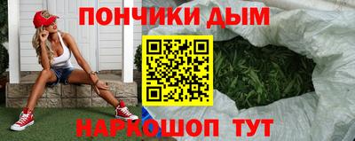 прущая мука Балаково