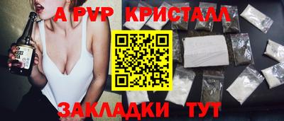 гашик Балашиха