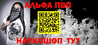 гашик Балашиха