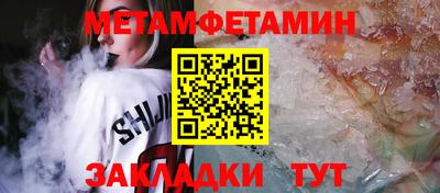 прущая мука Балаково