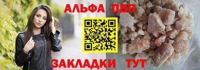 прущая мука Балаково