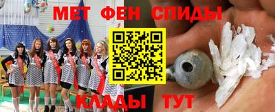 гашик Балашиха