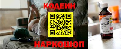 гашишное масло Балахна