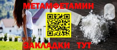 гашишное масло Балахна