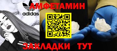 гашишное масло Балахна