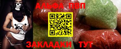 прущая мука Балаково