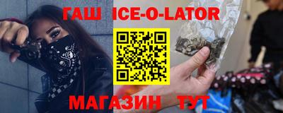 прущая мука Балаково