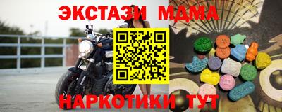 гашик Балашиха