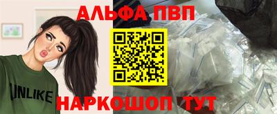 гашик Балашиха