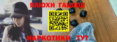 прущая мука Балаково