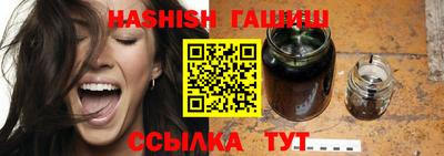 гашик Балашиха