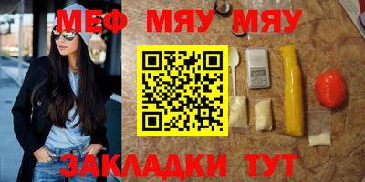 прущая мука Балаково