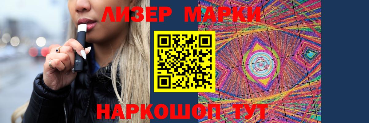 Волгодонск  LSD-25 экстази ecstasy  LSD-25 экстази кислота  omg сайт  Вход с VPN 