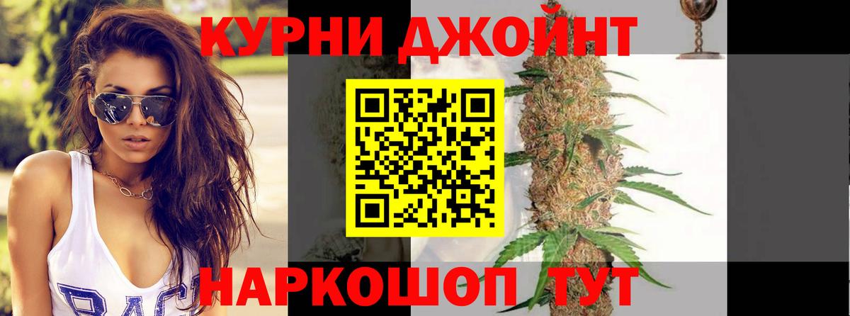 Марихуана семена Волгодонск